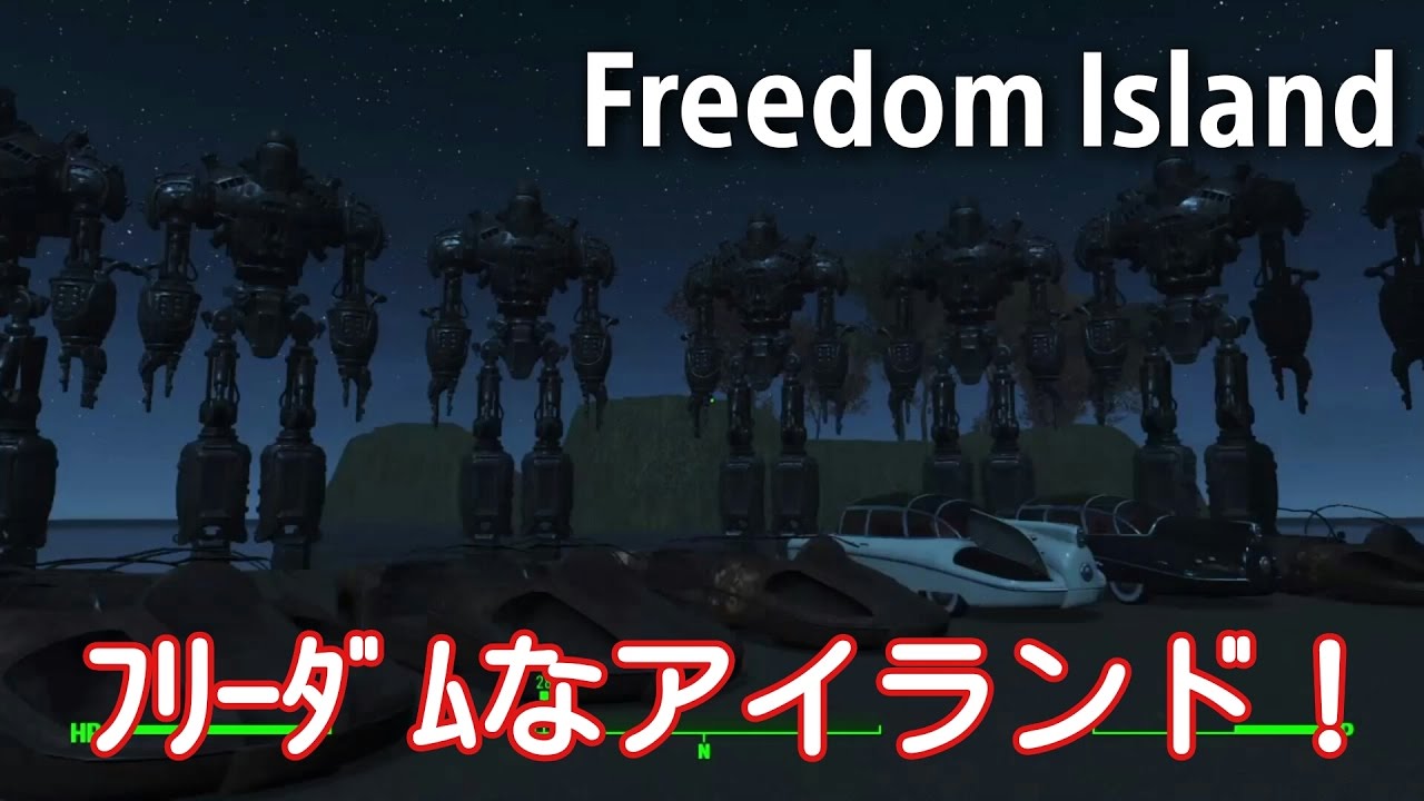 Fallout4 ﾌﾘｰﾀﾞﾑｱｲﾗﾝﾄﾞを探索してみた Mod Freedom Island Youtube