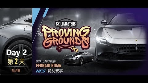 Ferrari roma | Proving Grounds | Need For Speed: No Limits | Day 2