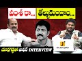  vs   jaffar interview with yarlagadda venkatarao  ap election 2024  itlu mee jaffar