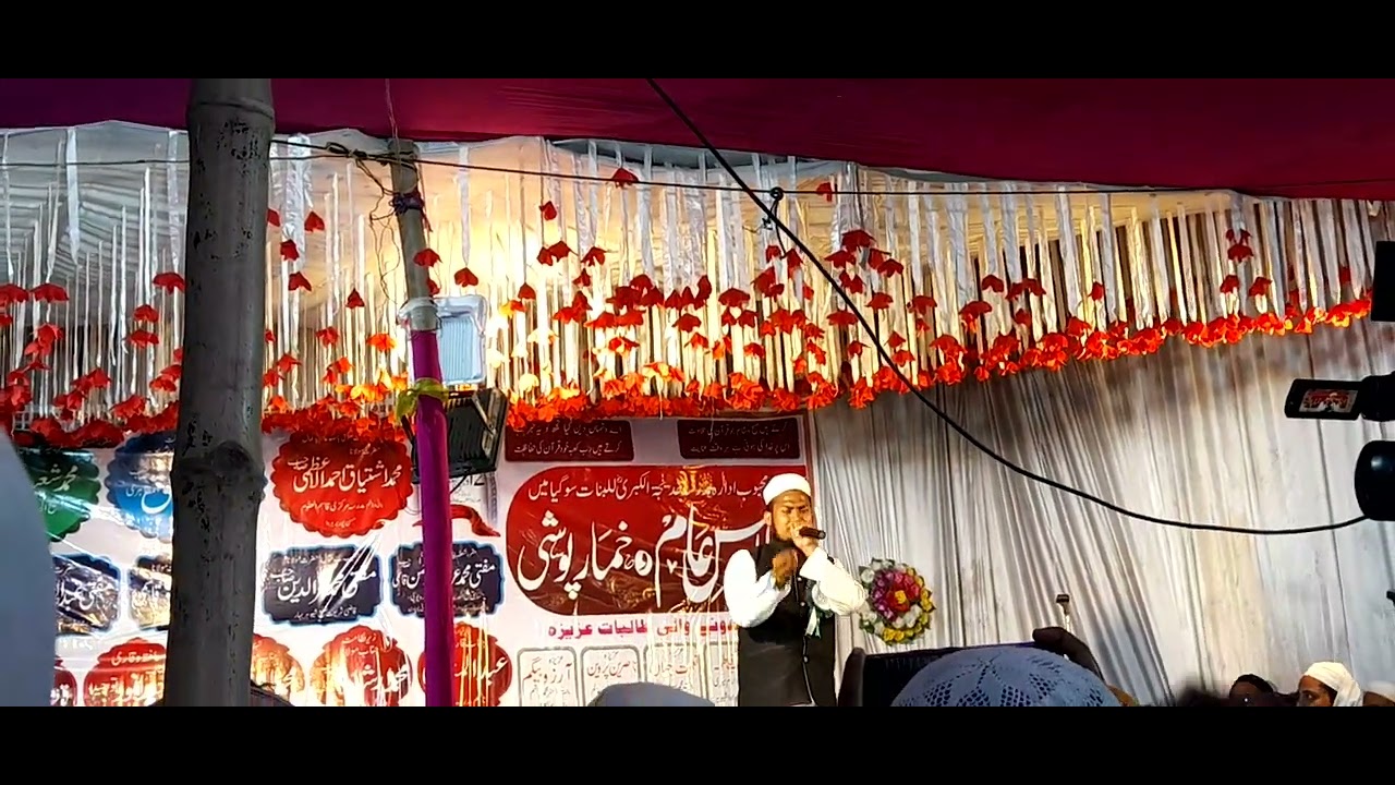 Sugiya Madrasa khadijatul kubra khemar Poshi