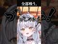 【スト6】ザンギ適正が高すぎる銀城サイネ【ぶいすぽっ！切り抜き】#shrots #ぶいすぽ #切り抜き