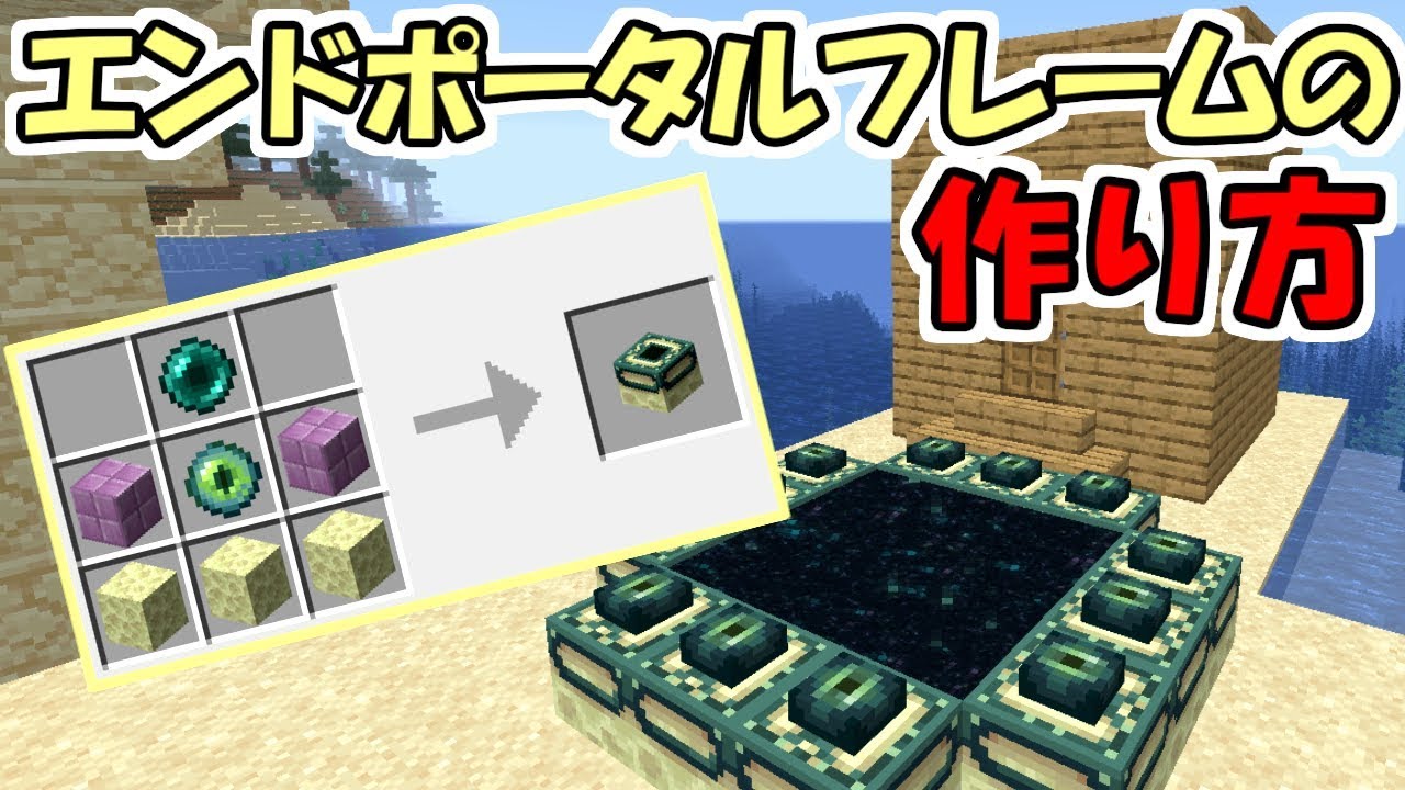 エンド マイクラ 【マイクラ】エンドシティ(エンドシップ)の特徴と入手できるブロック【マインクラフト】｜ゲームエイト