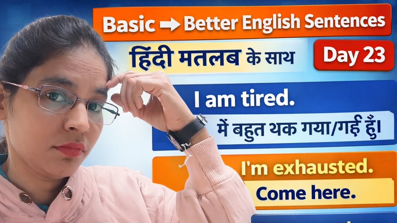 Basic to Better English Sentences | Daily Use English with Hindi | Day 23 Englishspeakinguma