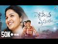 Vellipoyina Vasantham |Latest Telugu Shortfilm 2026| Pravin |JayaChandra|Aishwarya|@TwillCutsStudios