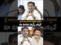 జై బాలయ్య అనగానే దద్దరిల్లిన కర్ణాటక Nara Lokesh Powerful Speech About Nandhamuri Balakrishna
