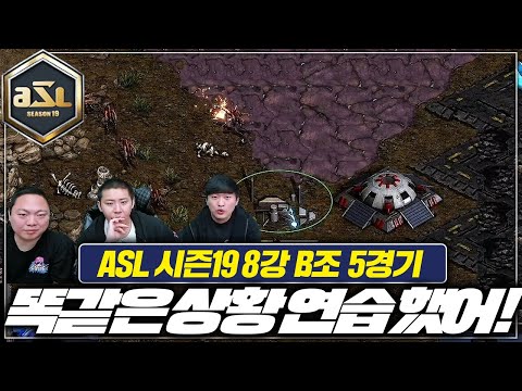 그 시절 JD 눈빛 ON [<strong>ASL19</strong> 8강 B조 이제동 VS 이재호 5경기]