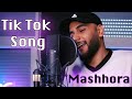 Jlove Rap Mashhora مشهورة TikTok Song Jlove Rap Mashhora مشهورة TikTok Song