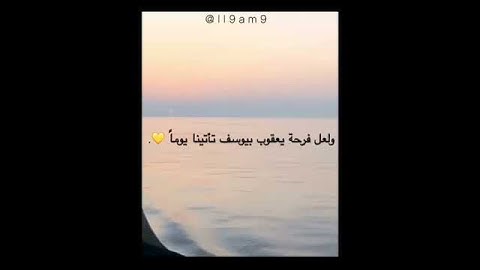 سورة القصص للقارئ عبد الرحمن مسعد