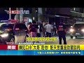 三立獨家｜牽手緊握持槍嫌犯 獨訪"雨刷"還原勸降過程 小時候就認識! "雨刷"苦勸"別亂來"當說客 嫌犯口中"大哥"是他! 配天宮董座助警談判｜三立新聞LIVE