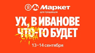 Возвраты по модели FBS