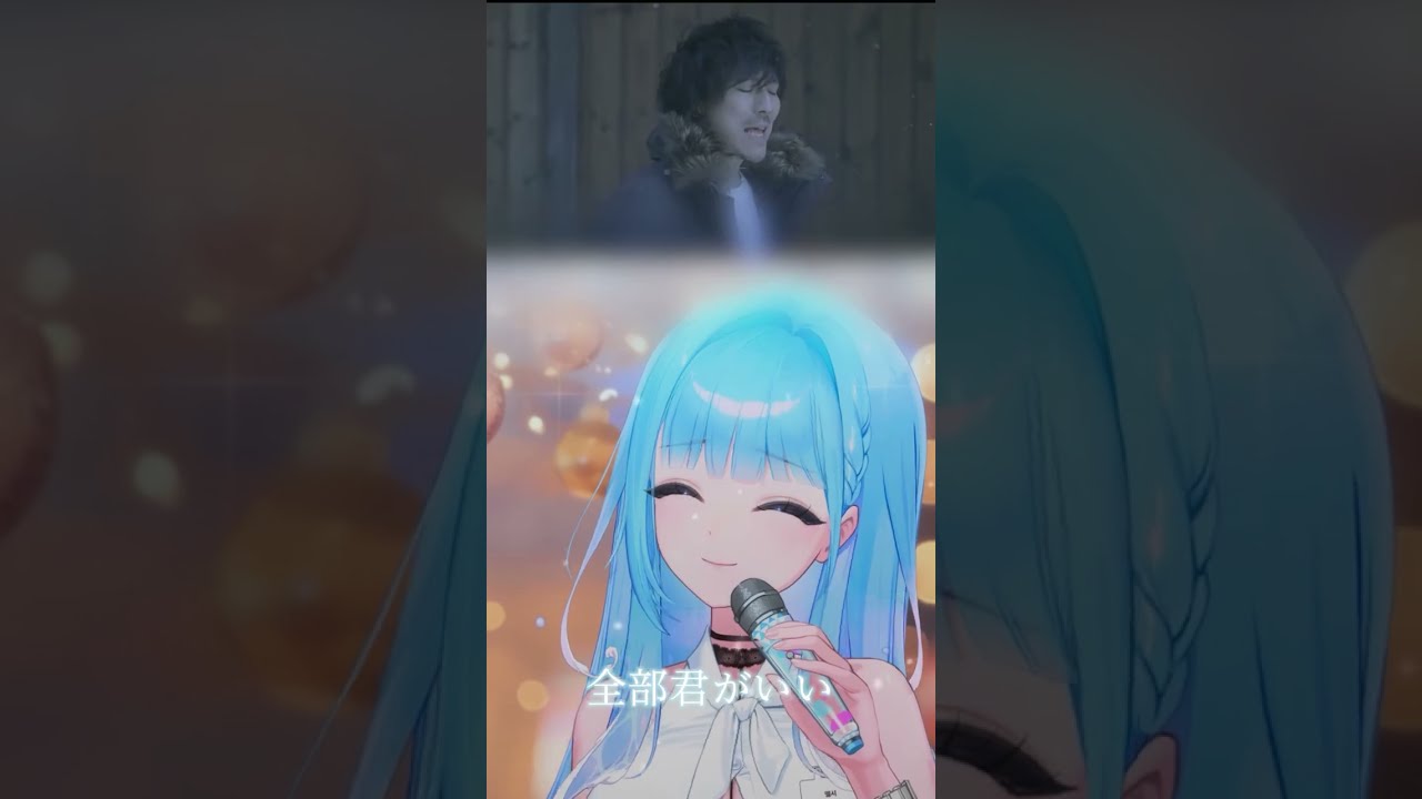 心に響く冬のラブソング『ヒロイン』歌ってみた