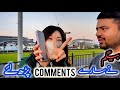 Meri Wife Ne Sab Comments Read kar Liye 😯