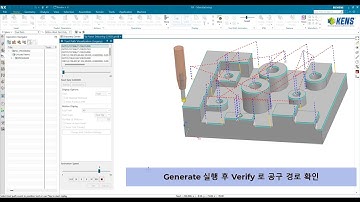 [ KENS ] NXCAM PLANAR DEBURRING
