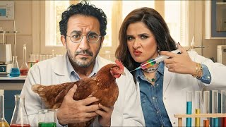 الفيلم الكوميدي فرخة بـ سبع ترواح بطولة ياسمين عبد العزيز و احمد حلمي