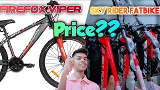 Firefox viper Ka Offline Market Price?? || Sky Rider fatbike Offline Market Price?? #firefoxviper