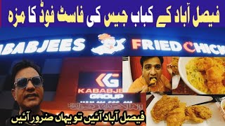 A review on KababJees Fried Chicken in Faisalabad Pakistan KababJees chicken piece and fried rice