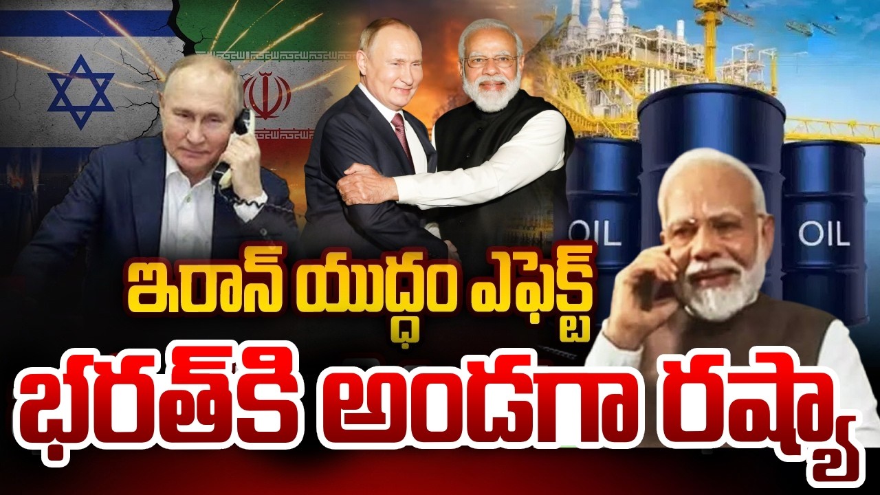 Anchor Vijay, Bureau Chief  live call  Analist  Mamidi Giridhari | Russia stands by India |