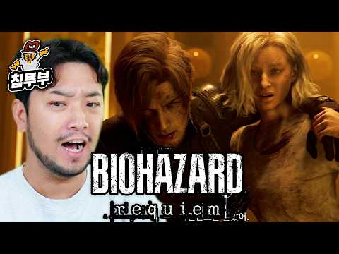 ⟪바이오하자드 레퀴엠⟫ 제3화 | 엘피스를 해제할 것인가 파괴할 것인가? ~끝~