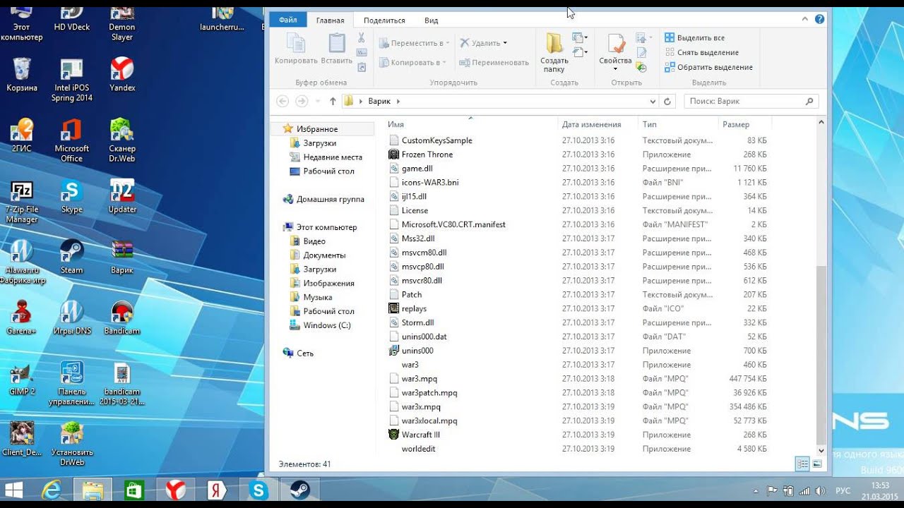 Где можно скачать варкрафт 3 - YouTube