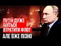 П&#39;ятниця 13-те для Чорноморського флоту – Павло Лакійчук