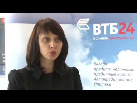 Video: Come richiedere una vacanza di credito presso VTB 24 nel 2020