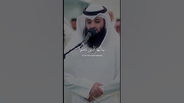 إن الله وملائكته يصلون على النبي  تلاوة هادئة للشيخ فهد واصل المطيري ماتيسر من سورة الأحزاب