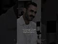 كم أتمن ى أن أضع دمعك فـي قار ورة محمد كوكب المصمم سجاد جبار