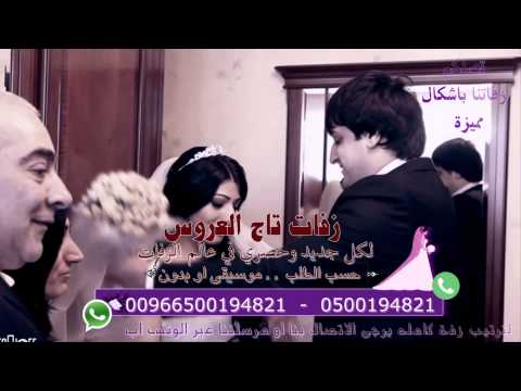 اغنية بلقيس احمد أمت مت بدون موسيقى0500194821