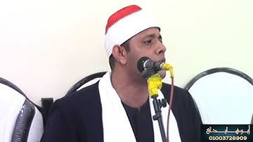 جمال ودلال في وصف الآيات المبدع الشيخ محمد سمير بلال تلاوه نادره ،👇👇