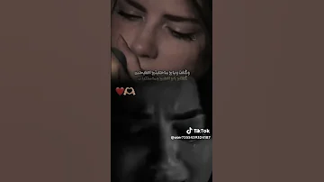 حسافه والله 