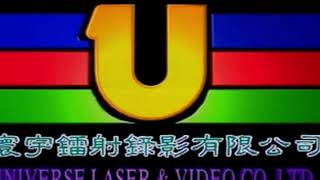 Universe Laser & Video/Sing Po Film (1992)