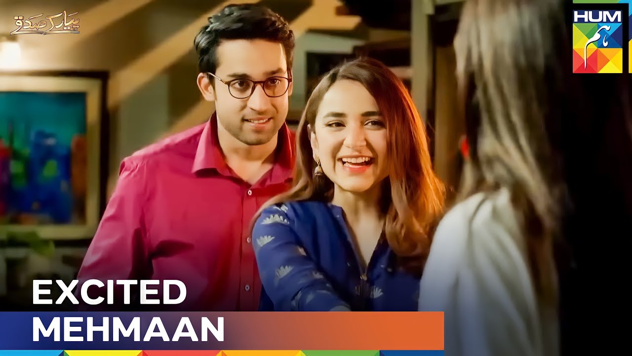 Shanzey Aur Mahjabeen Ki Pehli Mulaqat | Pyar Ke Sadqay