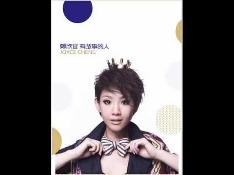 直覺 (CD-Version) -欣宜