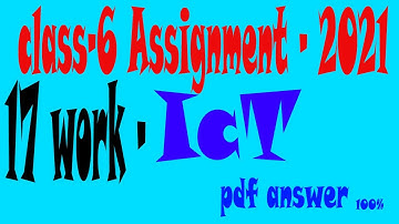 #Class 6 ICT Assignment | ৬ষ্ঠ শ্রেণি তথ্য ও যোগাযোগ প্রযুক্তি এসাইনমেন্ট | class 6 ict 17th week#