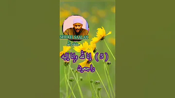 Todobo Shay Laazim Shiiq Saalax F 