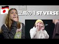 MU-TON vs RAWAXXX 戦極MC REACT【海外の反応】