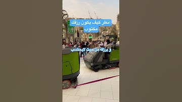 #بدر_المشاري #دعاء #foryou #اكسبلور #صبرو #دعاء_مستجاب #دعاء_الرزق #اذكار_الصباح