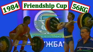 56KG | 1984 | Friendship Cup (Varna, BUL) | Suleimanov vs. Mirzoyan