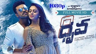 Dhruvaa Full HD Movie 1080p | Ram Charan Rakul Preet Singh l pradeepchinni80