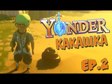 Videó: Yonder: A Cloud Catcher áttekintése