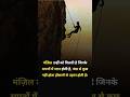 10 Powerful Motivational Quotes to Change Your Life | Daily Inspiration #shorts
