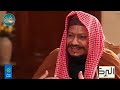 الحب و درجاته الشيخ الني ل أبوقرون مع الأستاذ مصعب الصاوى سهرة الحب لا يخفى