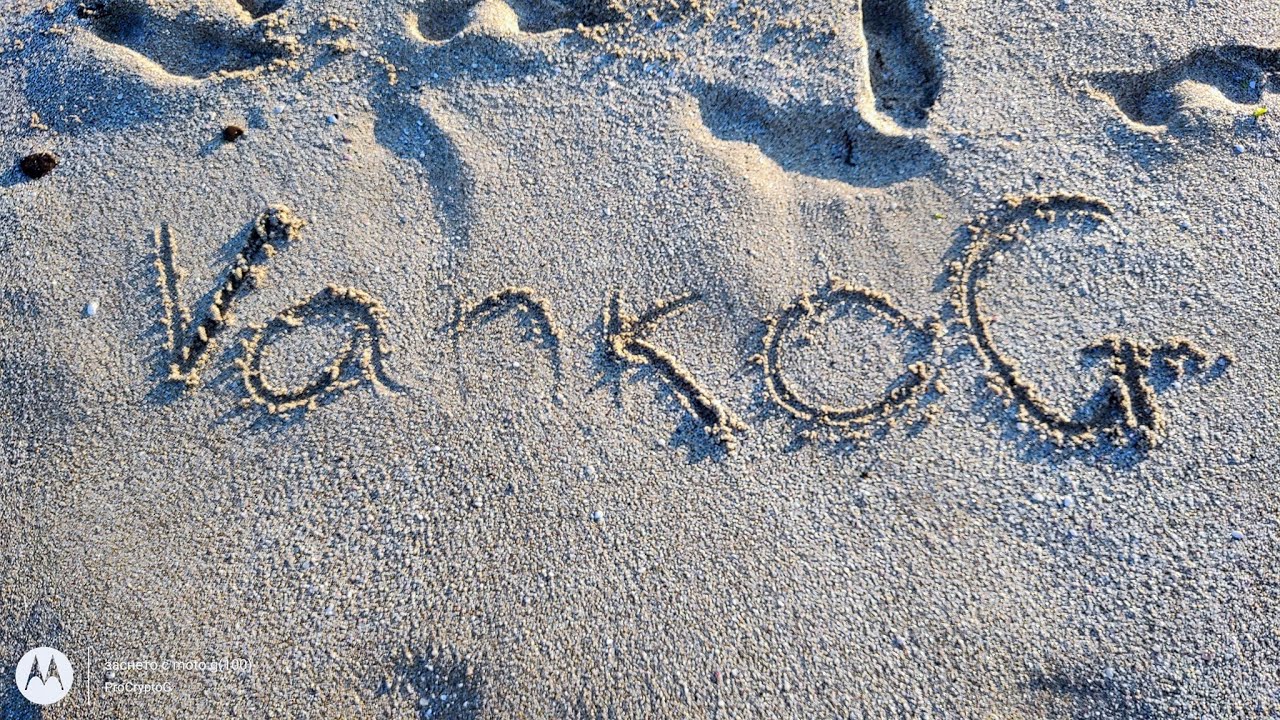 Цяло лято в Созопол - Две големи марки на едно място - 