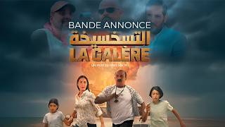 Film la Galère - Bande annonce officielle l Said Naciri