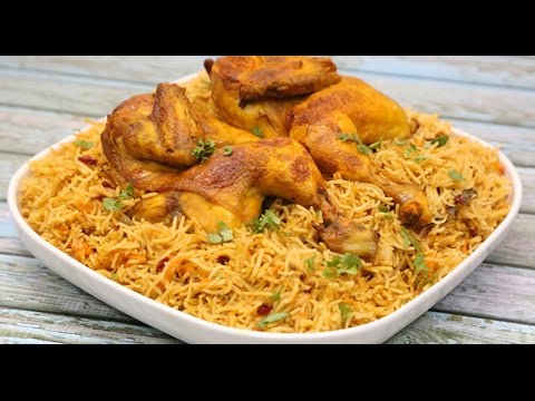 طريقة عمل الكبسة بالفراخ والكاري والكركم