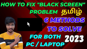 Computer black screen problem tamil | Pc black screen fix tamil | System black screen problem tamil