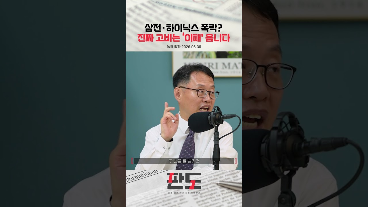 동영상 재생