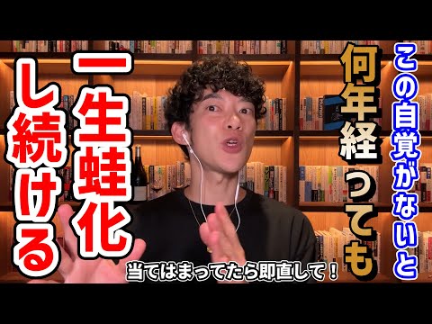 恋愛の蛙化現象の防ぎ方