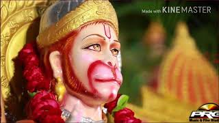 Hanuman ki gada ne dekho kaisi dhamal machaire 8551951131