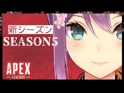 【APEX】 近距離強くなりたい エーペックス！！🌸✨【にじさんじ/桜凛月】